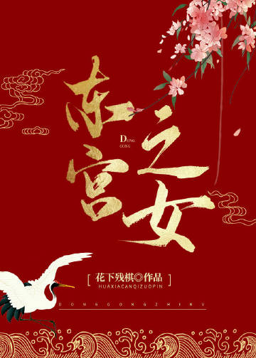 别惹那个男人，他在养娃儿