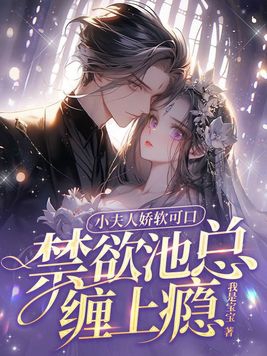 一场车祸，我喜提妻女一双？