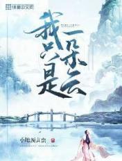 人间有剑
