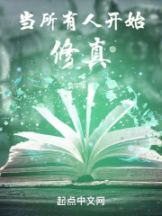 杀道唯尊