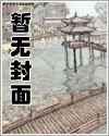 人在火影，我能豁免忍术代价！