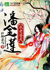 综穿:予你偏爱