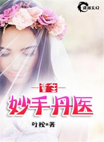我，失落造物主，在线等挺急的