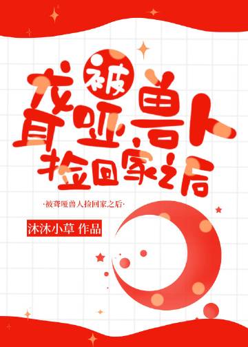 直播科普：开局至尊双礼包
