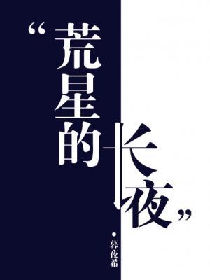原神之我是至冬使节