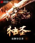 辰仙之路